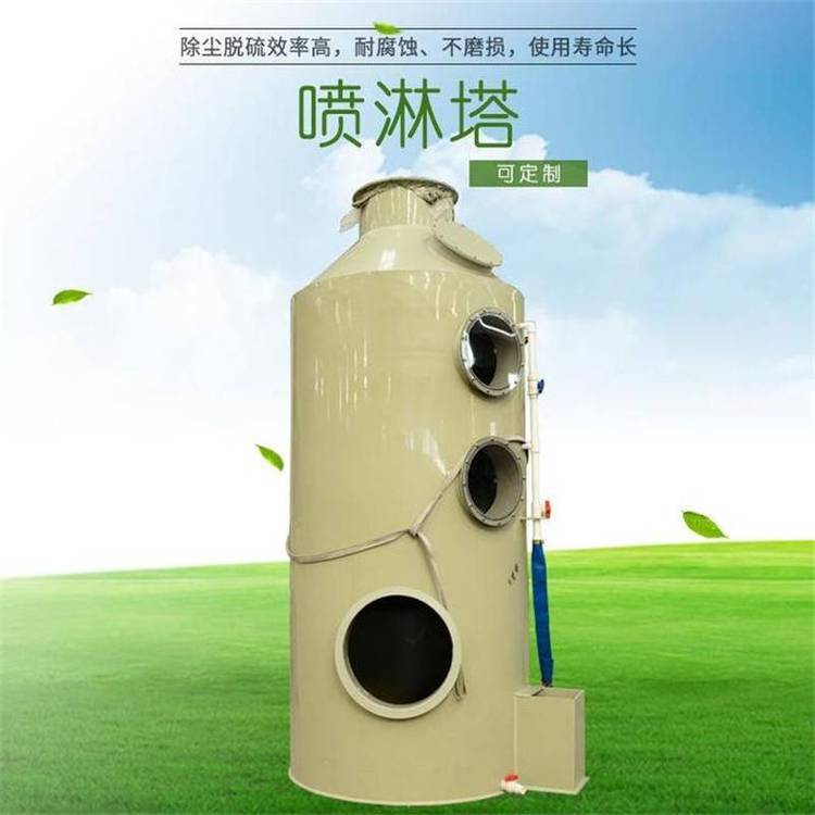 斗门环保工程免费测量出方案香洲除尘除臭金湾喷淋塔珠海环评